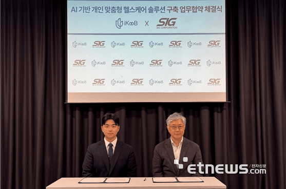 시그코퍼레이션, 22억원 사업화 자금 확보…AIoT 센서 '시니허그' 상용화 속도